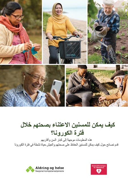 (ar) Hvordan kan eldre ta vare på helsen sin i koronatiden?